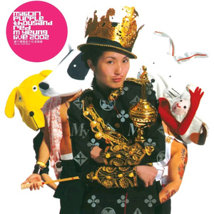 昆延夫夫拍的片子网页
