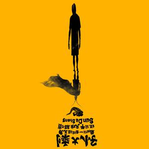 昆延夫夫拍的片子网页
