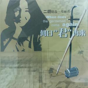 昆延夫夫拍的片子网页
